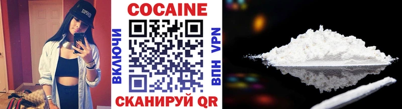 Наркота Тюмень ГАШИШ COCAIN Мефедрон A PVP Канабис