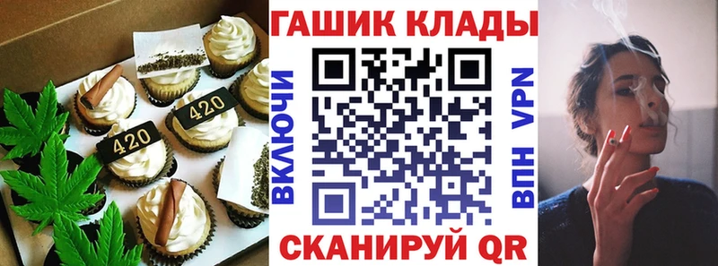 Cannafood конопля  Тюмень 