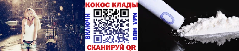 COCAIN 98%  закладка  Тюмень 