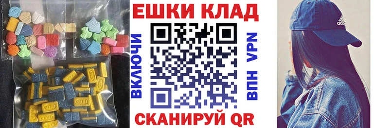 Ecstasy Philipp Plein  где найти наркотики  площадка какой сайт  Тюмень  kraken зеркало 