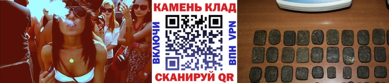 Гашиш Cannabis  Тюмень 