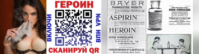 где продают наркотики Тюмень Героин афганец
