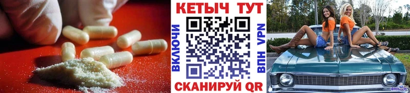 КЕТАМИН ketamine Тюмень