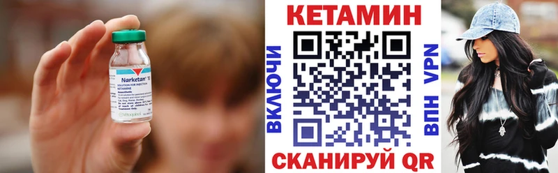 КЕТАМИН ketamine закладки Тюмень