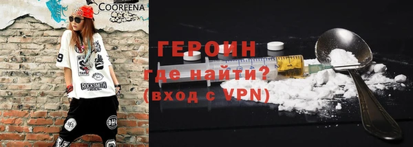 МДМА Володарск