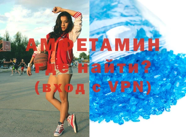 МДМА Володарск