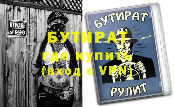 MDMA Бронницы
