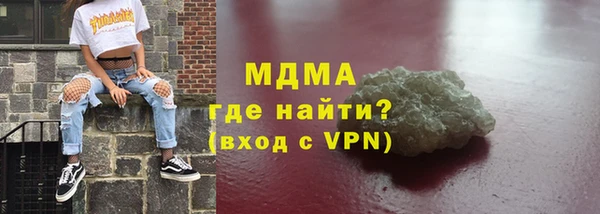 марихуана Волосово
