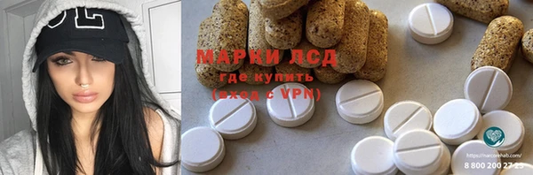 МДМА Володарск