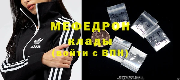 МДМА Володарск