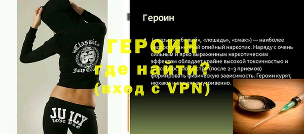 марихуана Волосово