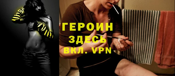 МДМА Володарск