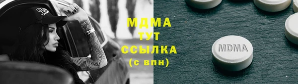 марихуана Волосово