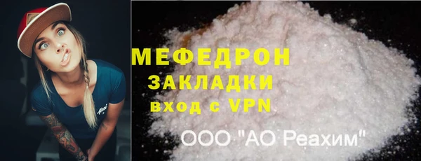 МДМА Володарск