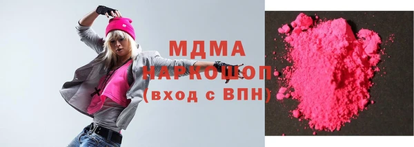 МДМА Володарск