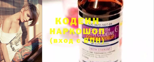 марихуана Волосово