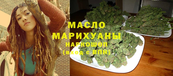 МДМА Володарск