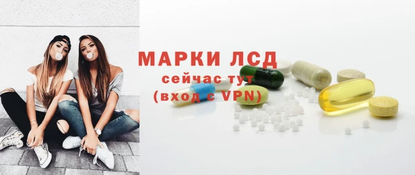 марихуана Волосово
