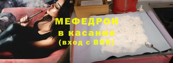 марихуана Волосово