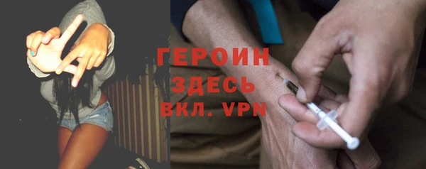 марихуана Волосово