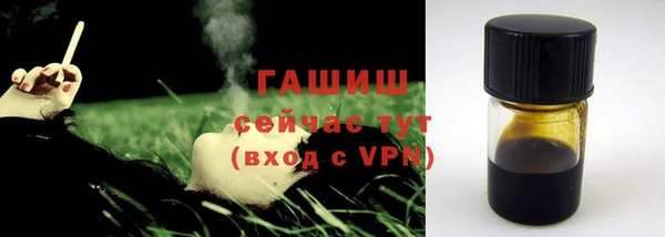 марихуана Волосово