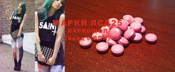 марихуана Волосово