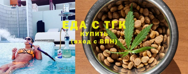МДМА Володарск