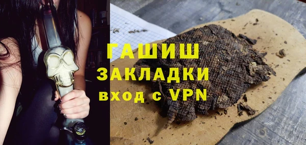 индика Волоколамск