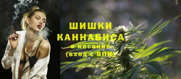 марихуана Волосово