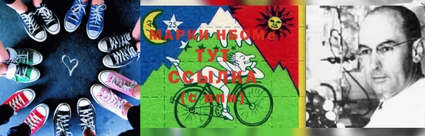кристаллы Бугульма