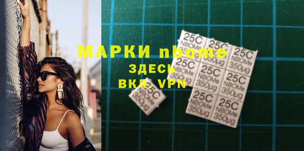 МДМА Володарск