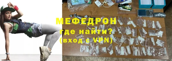марихуана Волосово