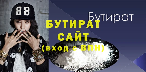 марихуана Волосово