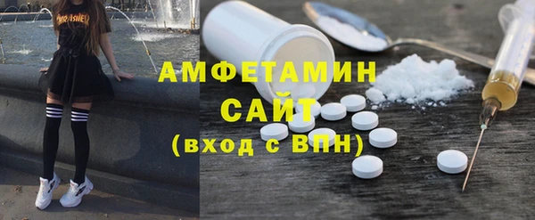 марихуана Волосово