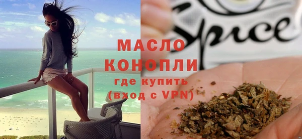 марихуана Волосово