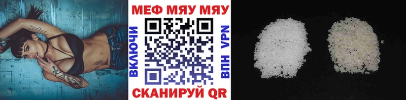 купить   нарко площадка как зайти  Меф mephedrone  Тюмень 