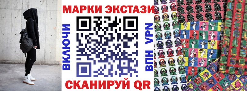 ОМГ ОМГ ONION  Тюмень  Марки N-bome 1,5мг 
